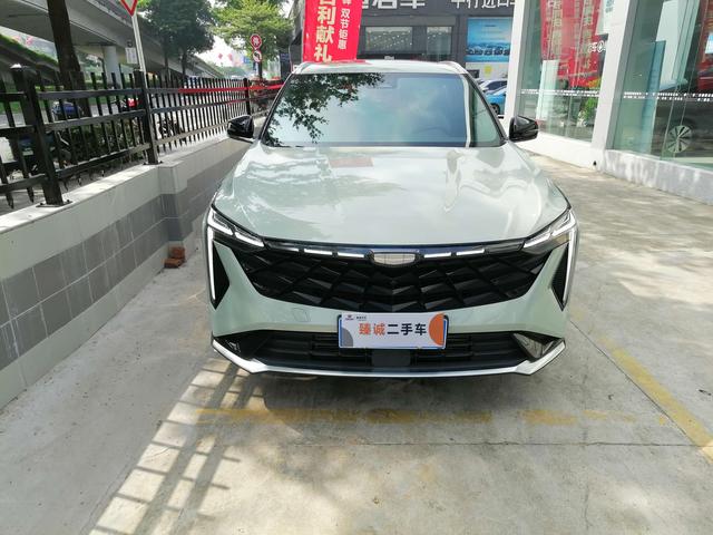 Geely Atlas