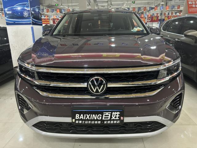 Volkswagen Lan Jing