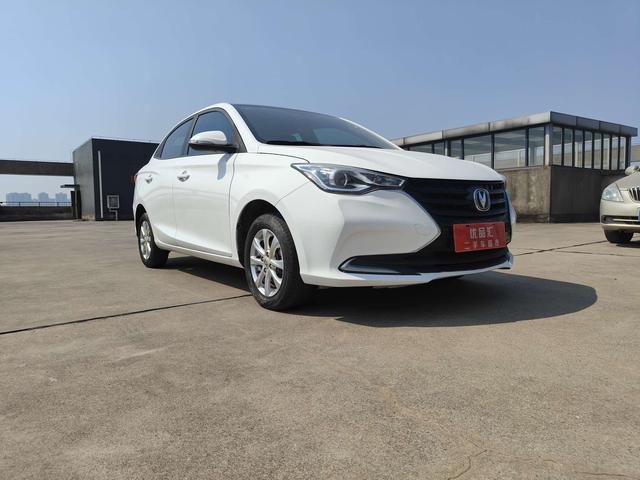 Changan Yuexiang