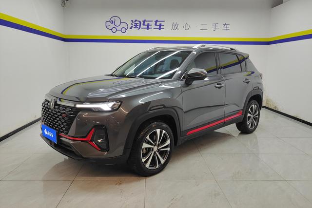 Changan CS35 PLUS