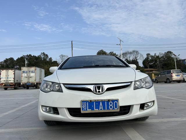 Honda Siming