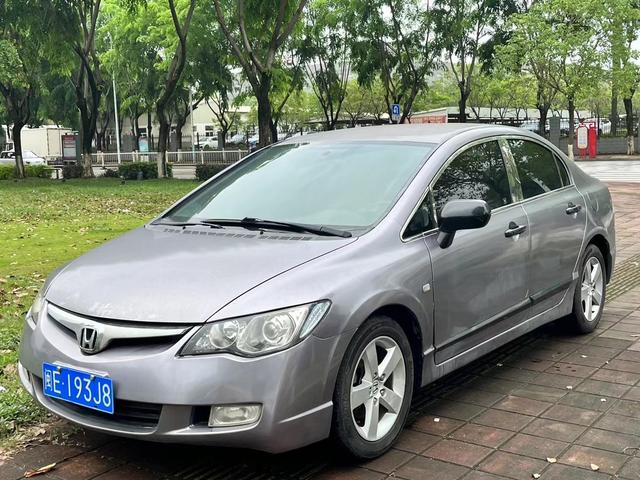 Honda Siming