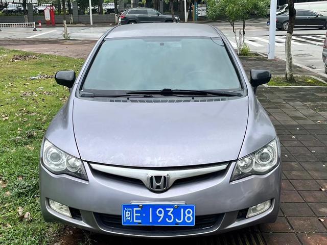 Honda Siming