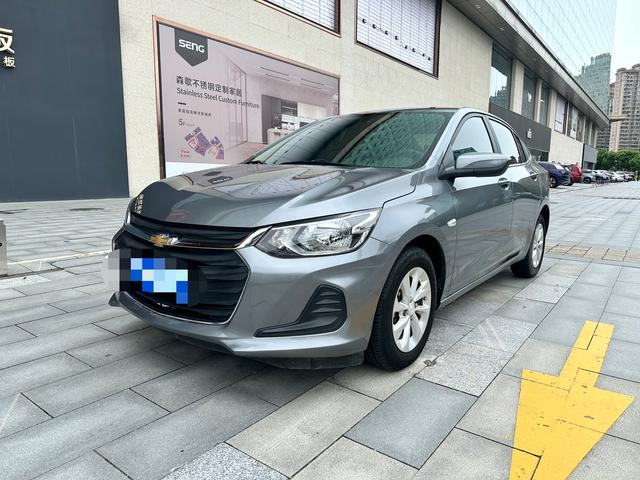 Chevrolet Kovoz