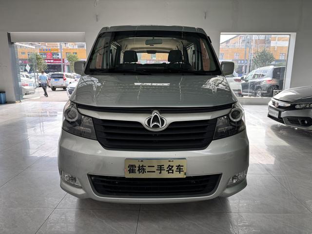 Changan Kaicheng Ruixing M90