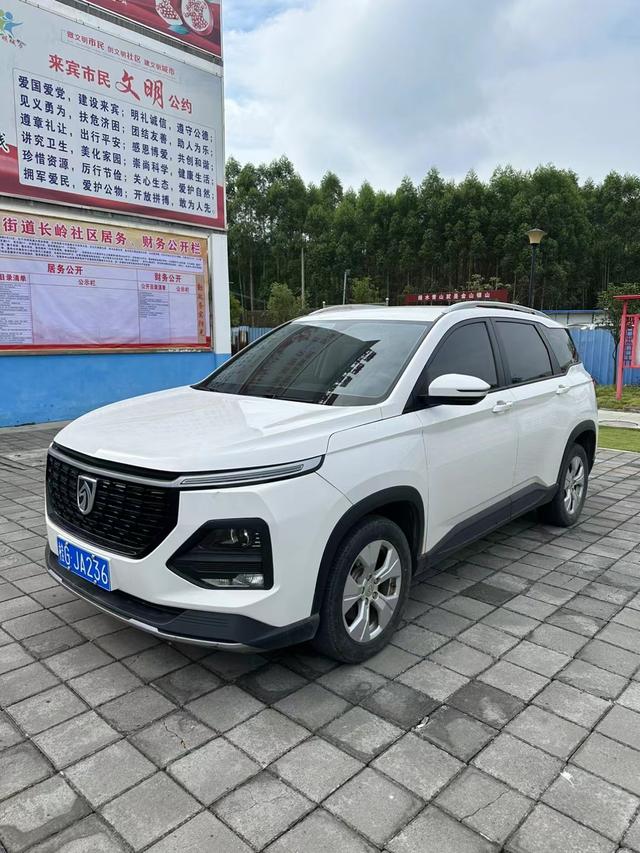 Baojun 530