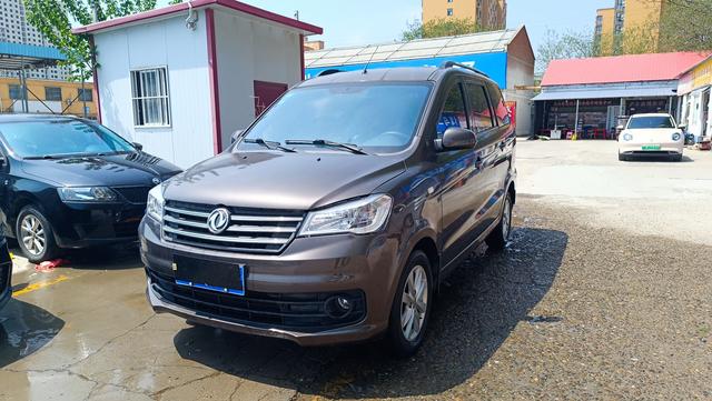 Dongfeng Fengon 330