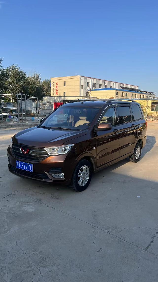 Wuling Hongguang