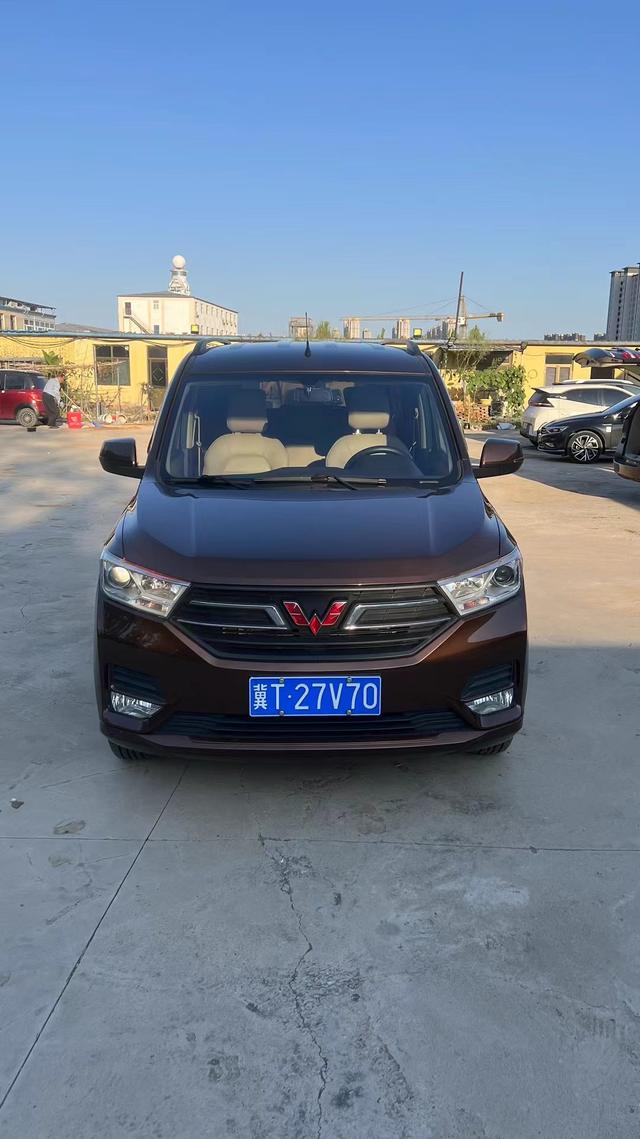 Wuling Hongguang