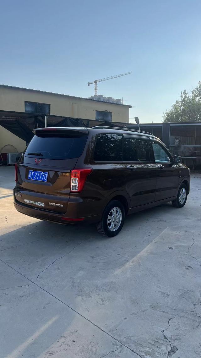 Wuling Hongguang