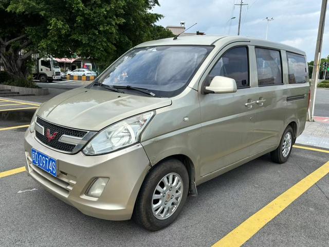 Wuling Rongguang V