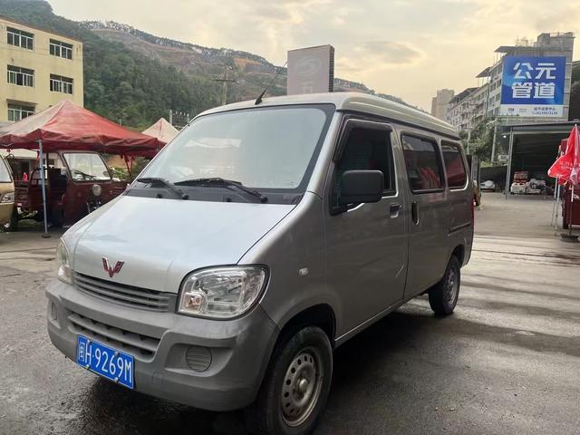 Wuling light