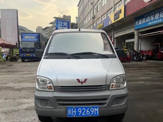 Wuling light