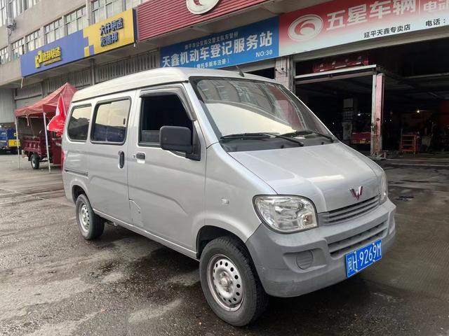 Wuling light