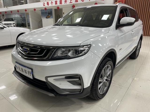 Geely Atlas