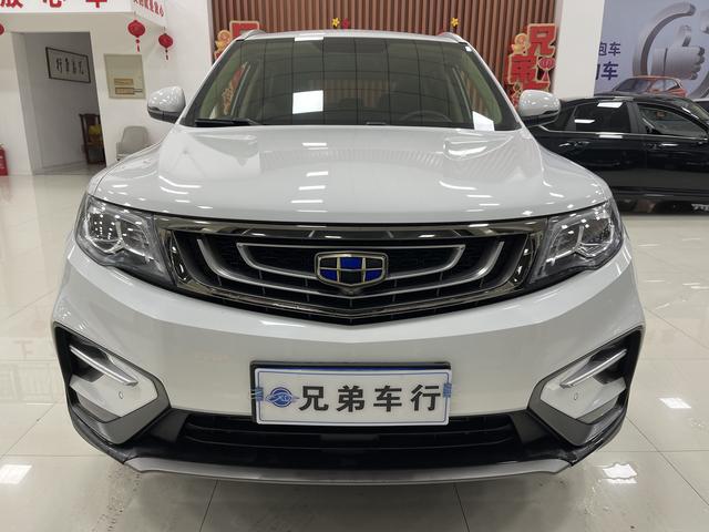 Geely Atlas