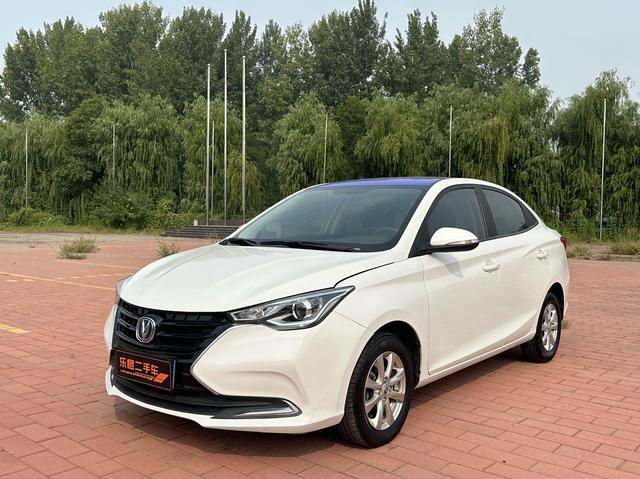 Changan Yuexiang