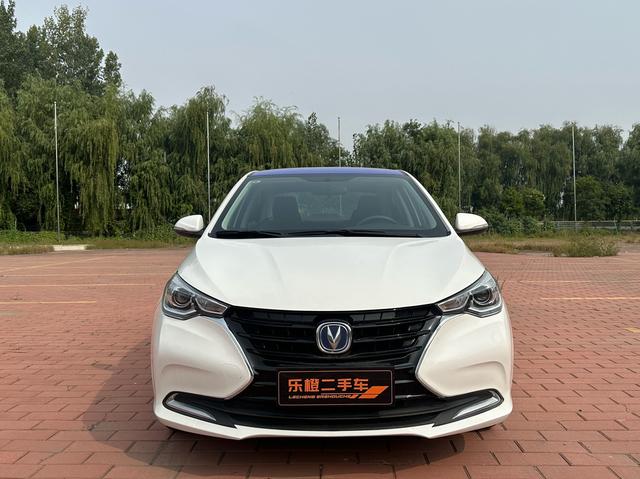 Changan Yuexiang