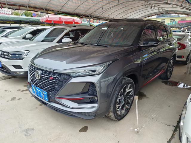 Changan CS75 PLUS