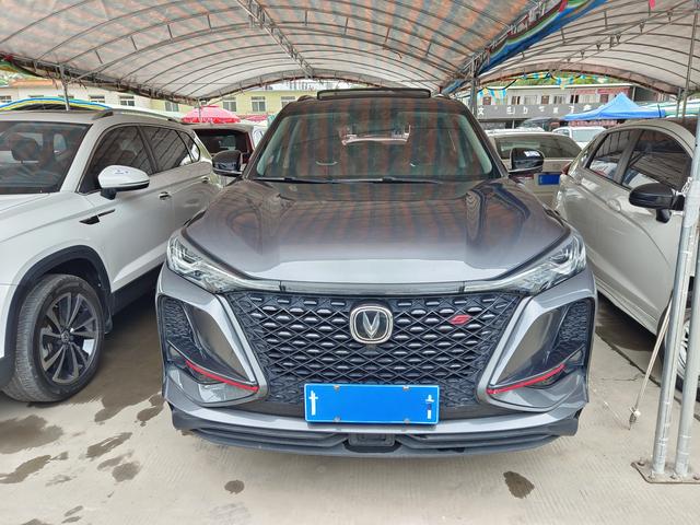 Changan CS75 PLUS