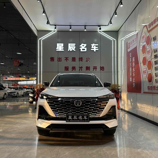 Changan CS55 PLUS