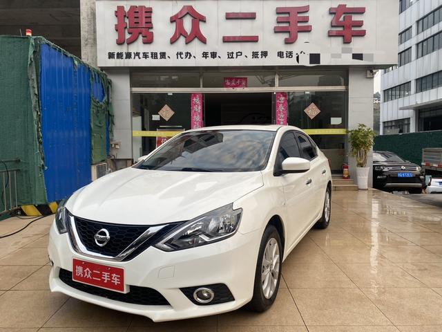 Nissan Sylphy