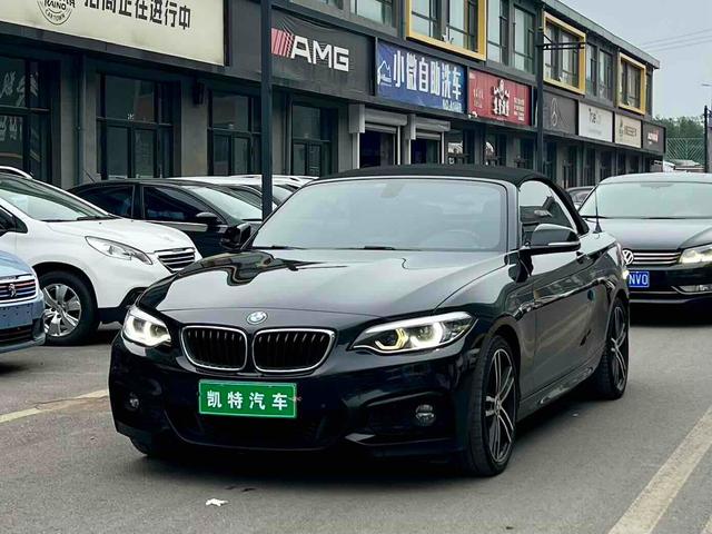 BMW 2 Series (Imported)