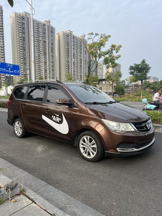 Baojun 730