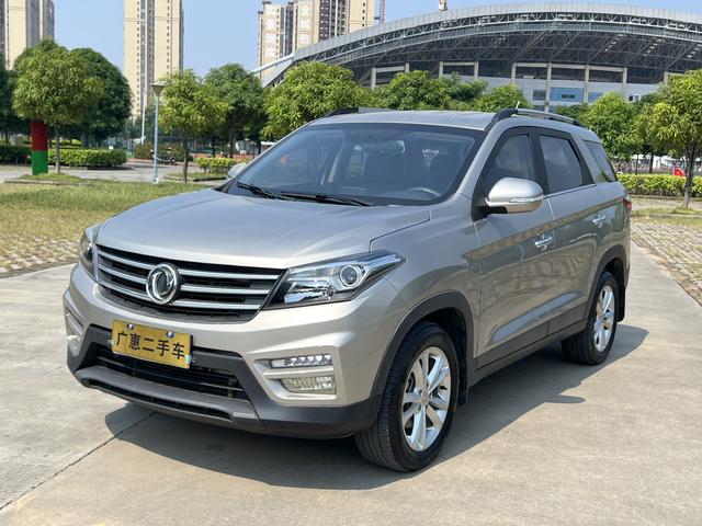 Dongfeng Scenery S560