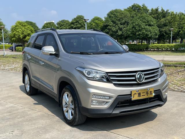 Dongfeng Scenery S560