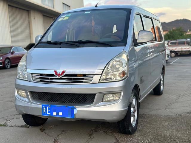 Wuling Rongguang