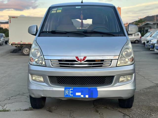 Wuling Rongguang