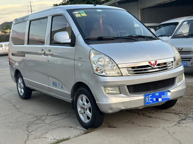 Wuling Rongguang