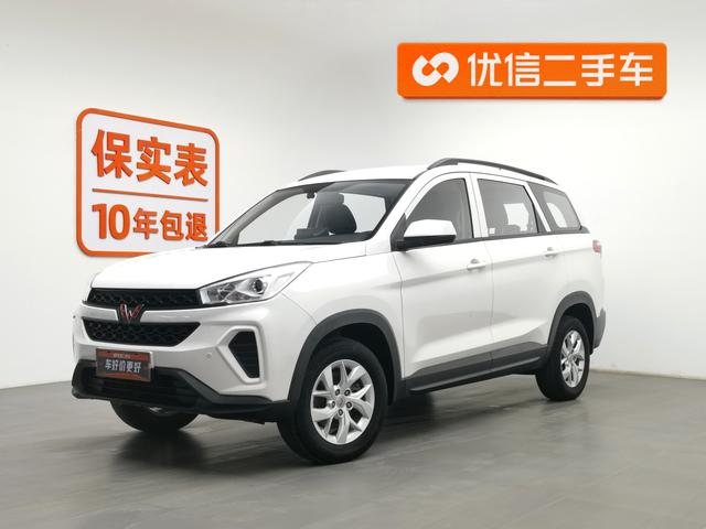 Wuling Hongguang S3