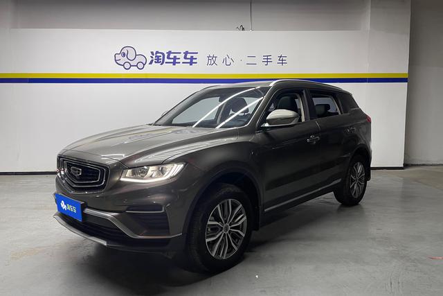 Geely Atlas