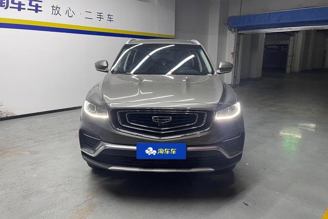 Geely Atlas