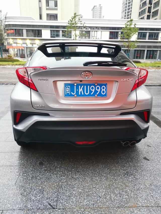 Toyota C-HR Hybrid