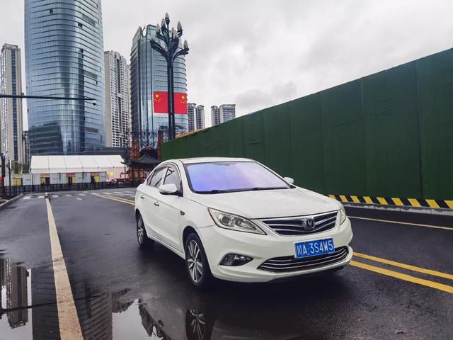 Changan Escape