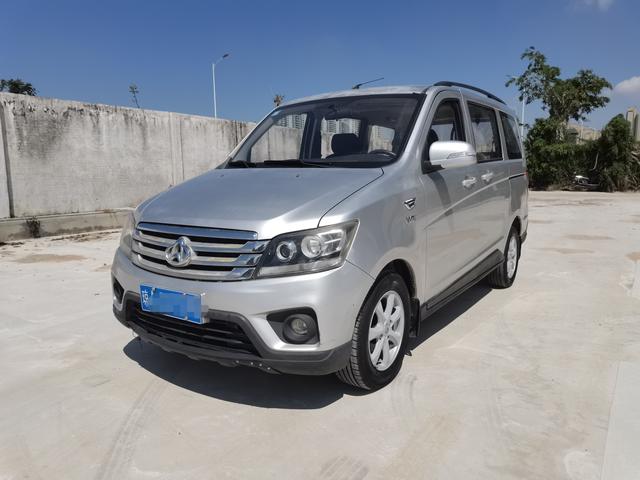 Changan Kaicheng Uno S