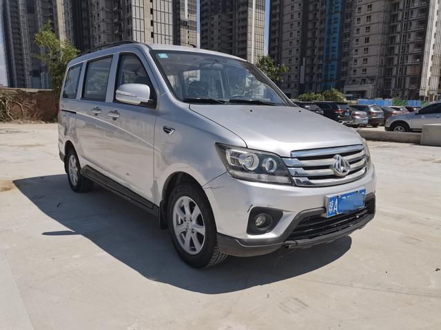 Changan Kaicheng Uno S