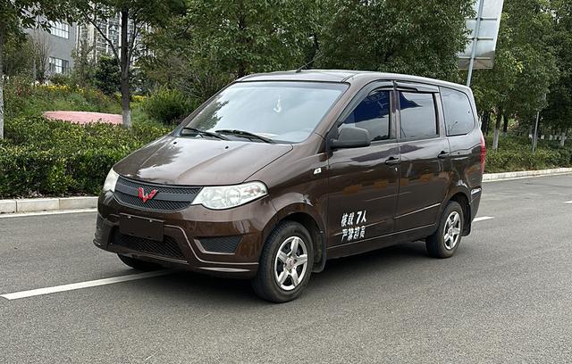 Wuling Hongguang