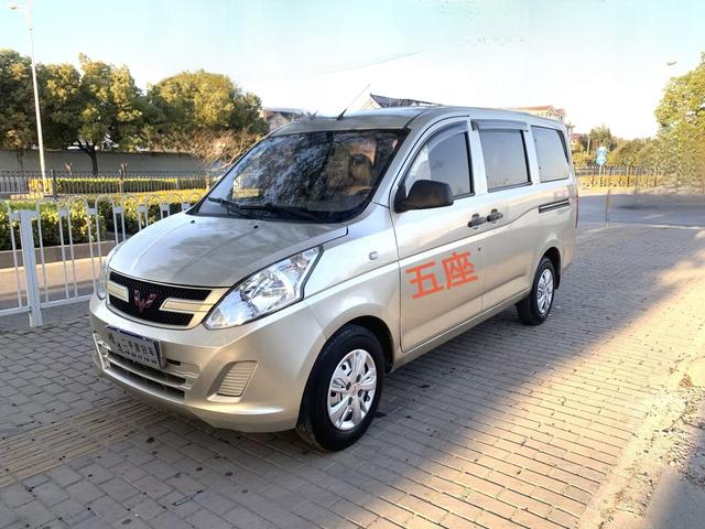 Wuling Rongguang V