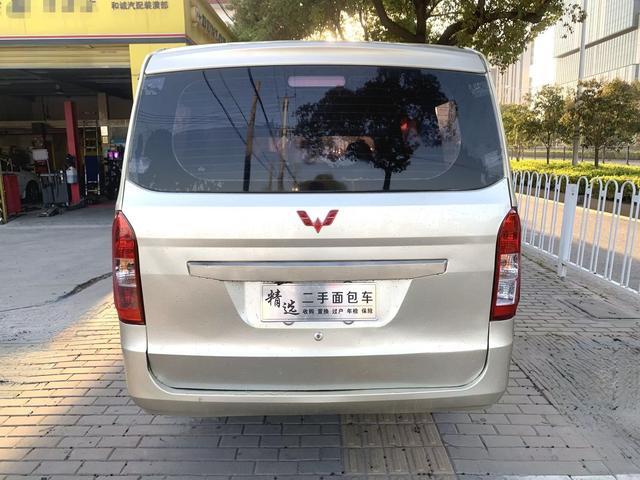 Wuling Rongguang V