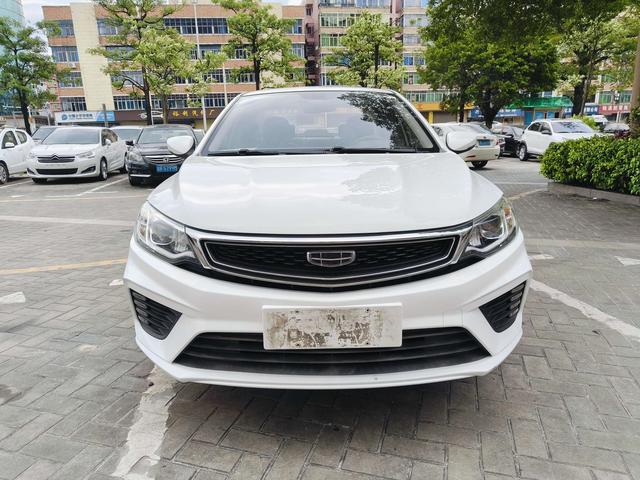 Geely Vision