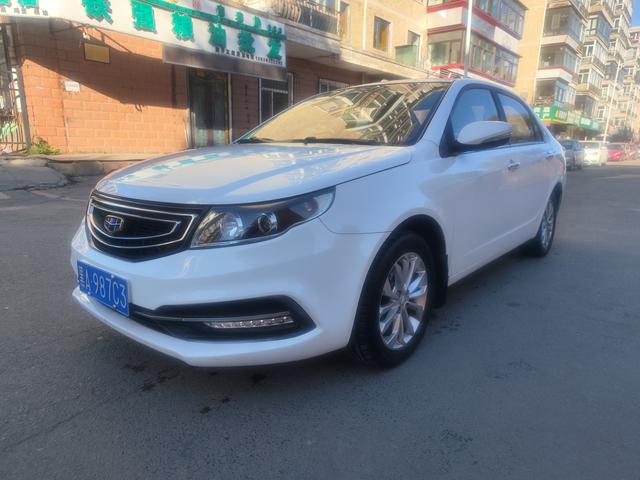 Geely Vision