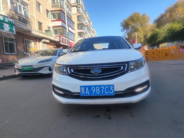 Geely Vision