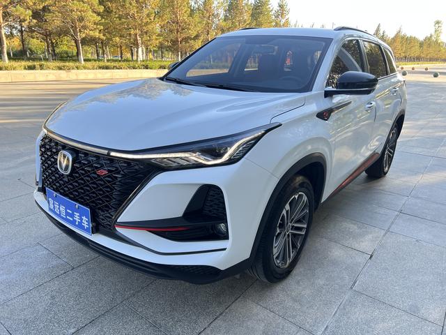 Changan CS75 PLUS