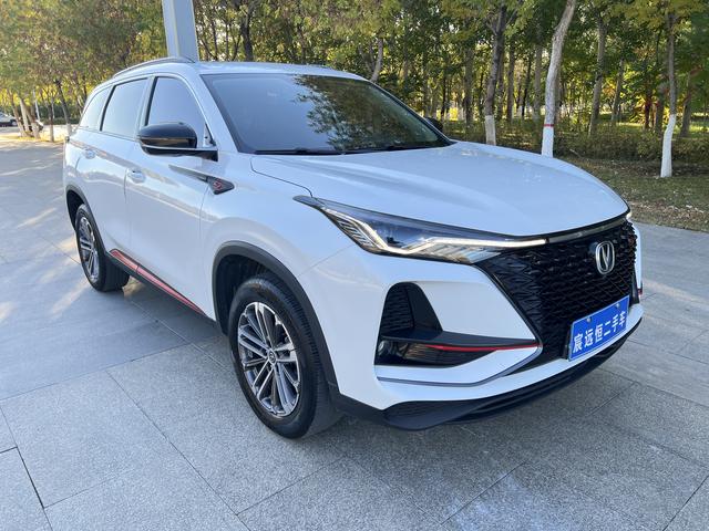 Changan CS75 PLUS