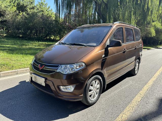 Wuling Hongguang