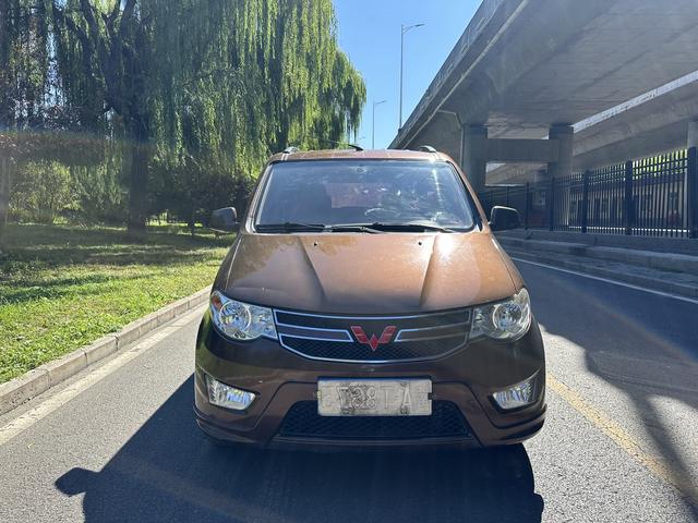 Wuling Hongguang